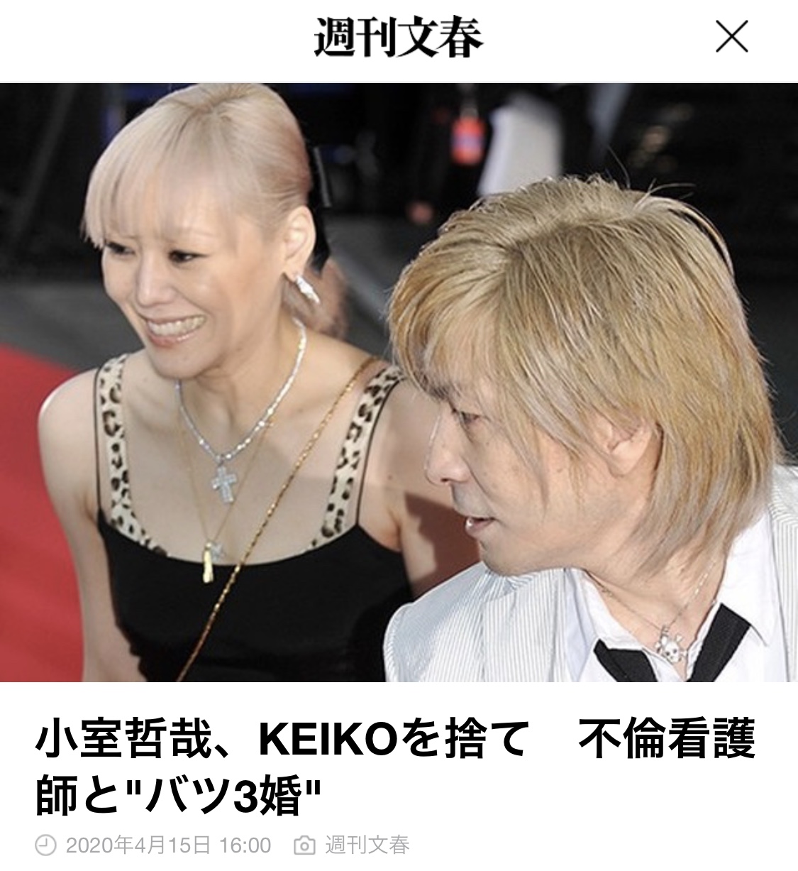 文春画像 小室哲哉の現在が別人級に激太り 若い頃とも比較 見た目はおばさん Sukima