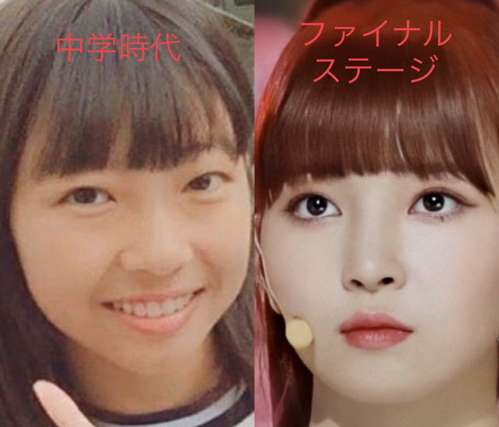 Niziuマユカは整形 昔と顔変わったか画像比較 垢抜けた理由を調査 Sukima