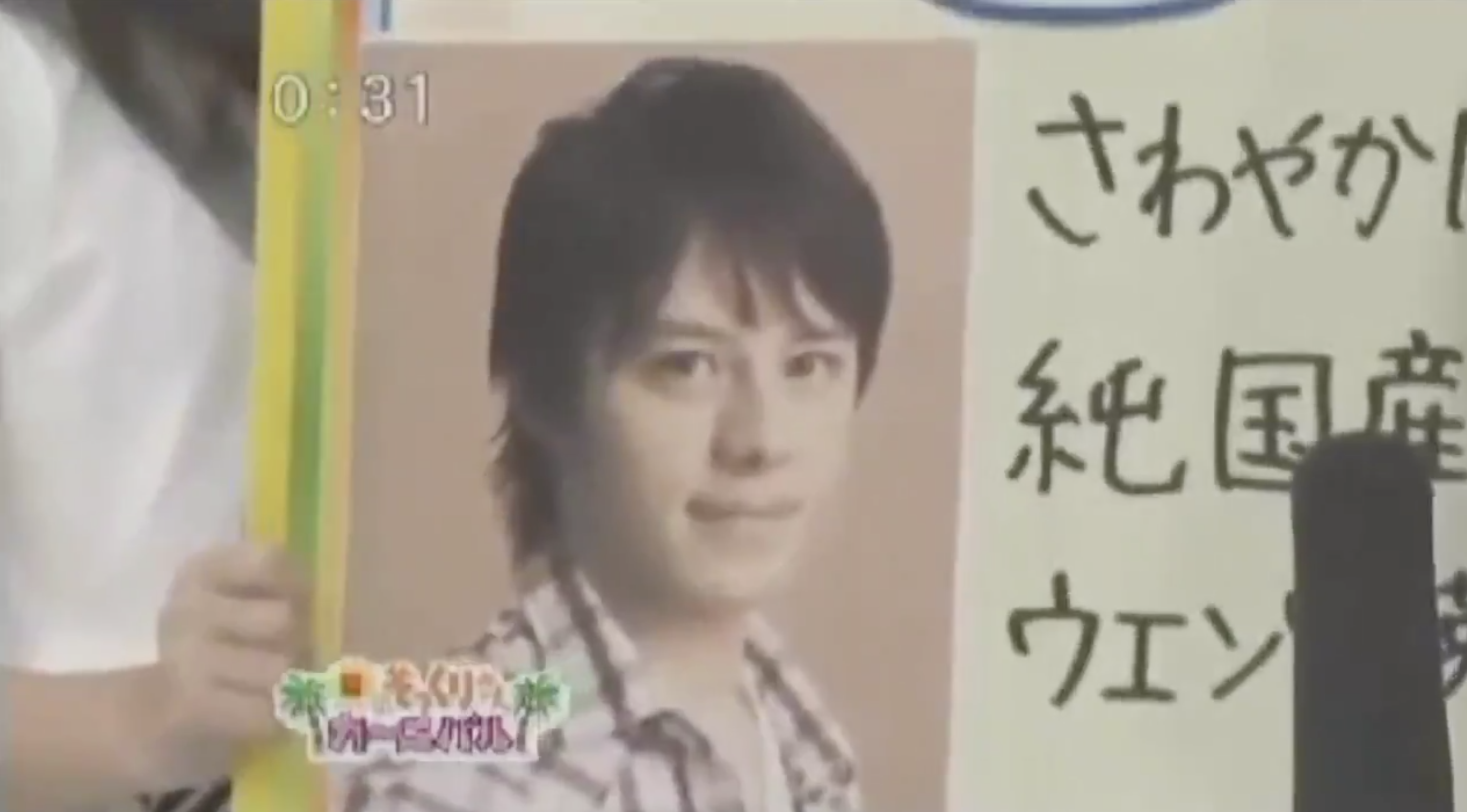 岩﨑大昇はハーフ 父母 兄弟 姉 の家族構成や幼少期のエピソードも Sukima