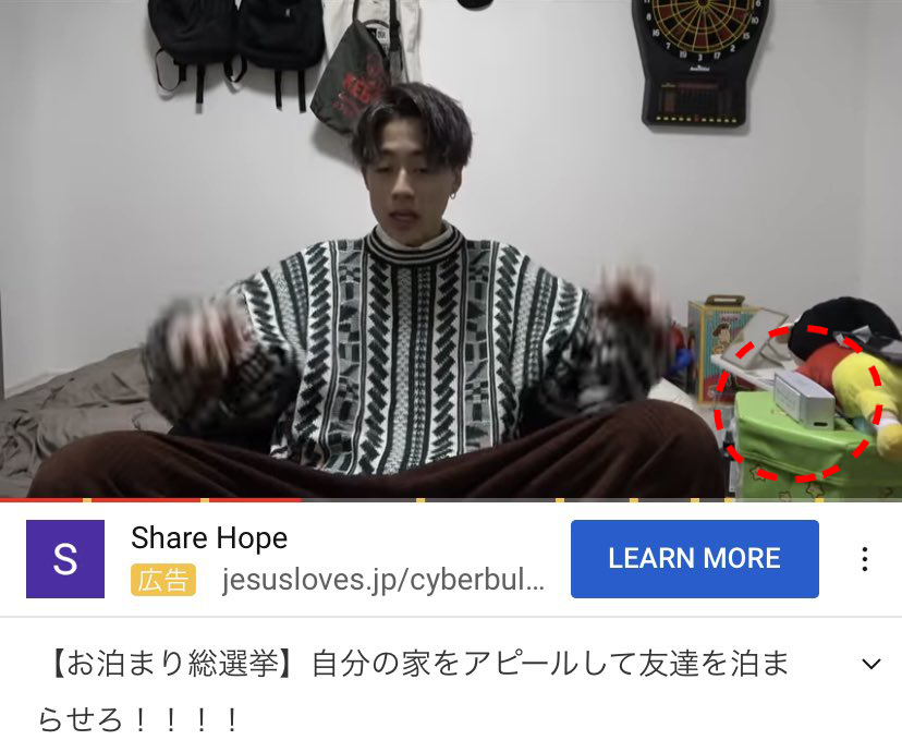 匂わせ12選 なえなのの彼氏はコムドットゆうた すでに同棲中で大炎上 Sukima