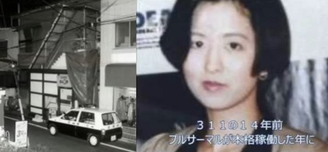 森喜朗の息子は生きてる 押尾学 東電事件から暗殺までの真相 Sukima