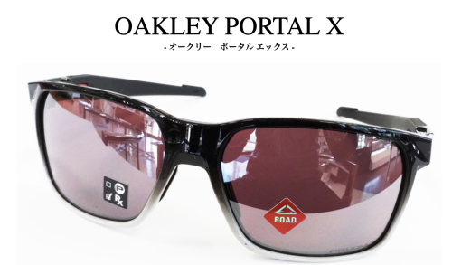 鈴木健吾のサングラスは「OAKLY」の「Portal X」