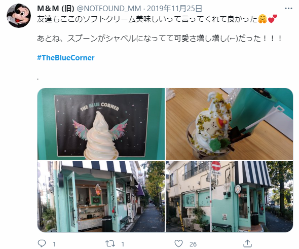 玉木宏の妹は玉木美里でソフトクリーム店の経営者？