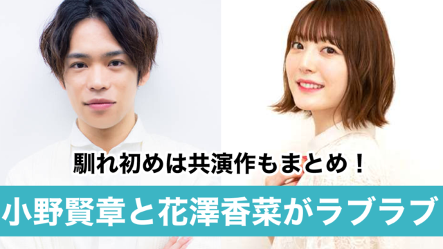 榎木淳弥は結婚してる 歴代彼女は近藤唯や伊東健人 好きなタイプも調査 Sukima