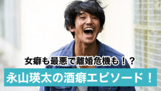永山瑛太の家族構成 ３兄弟とも役者 両親は離婚し父親は自殺 家庭環境が複雑だった Sukima