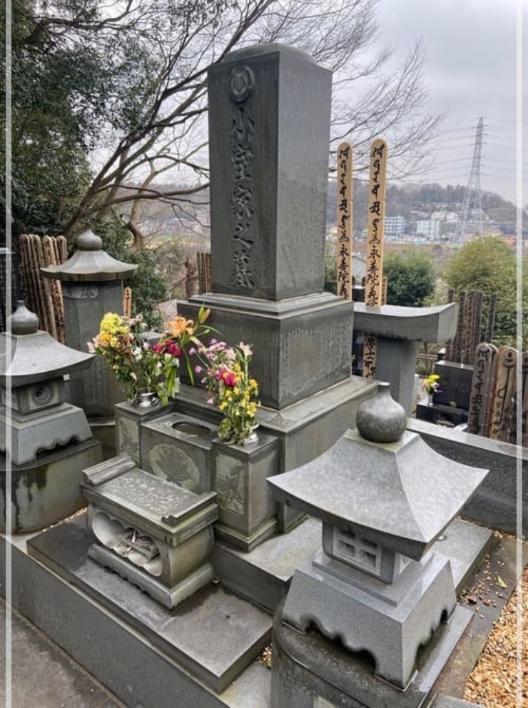 小室佳代の祖父母・善吉さんが眠る小室家の墓