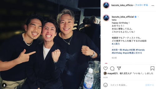 左から井岡一翔、Taka、武尊