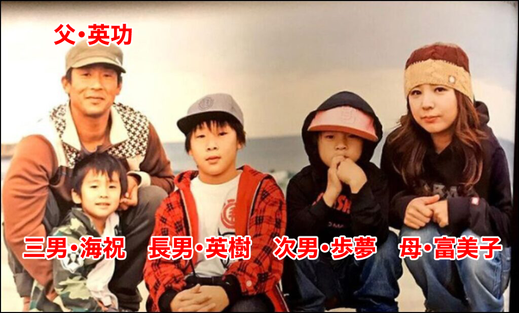 顔画像 平野歩夢3兄弟がイケメン スノボの実力が全員エグいのは父親のおかげ トレンドマガジン